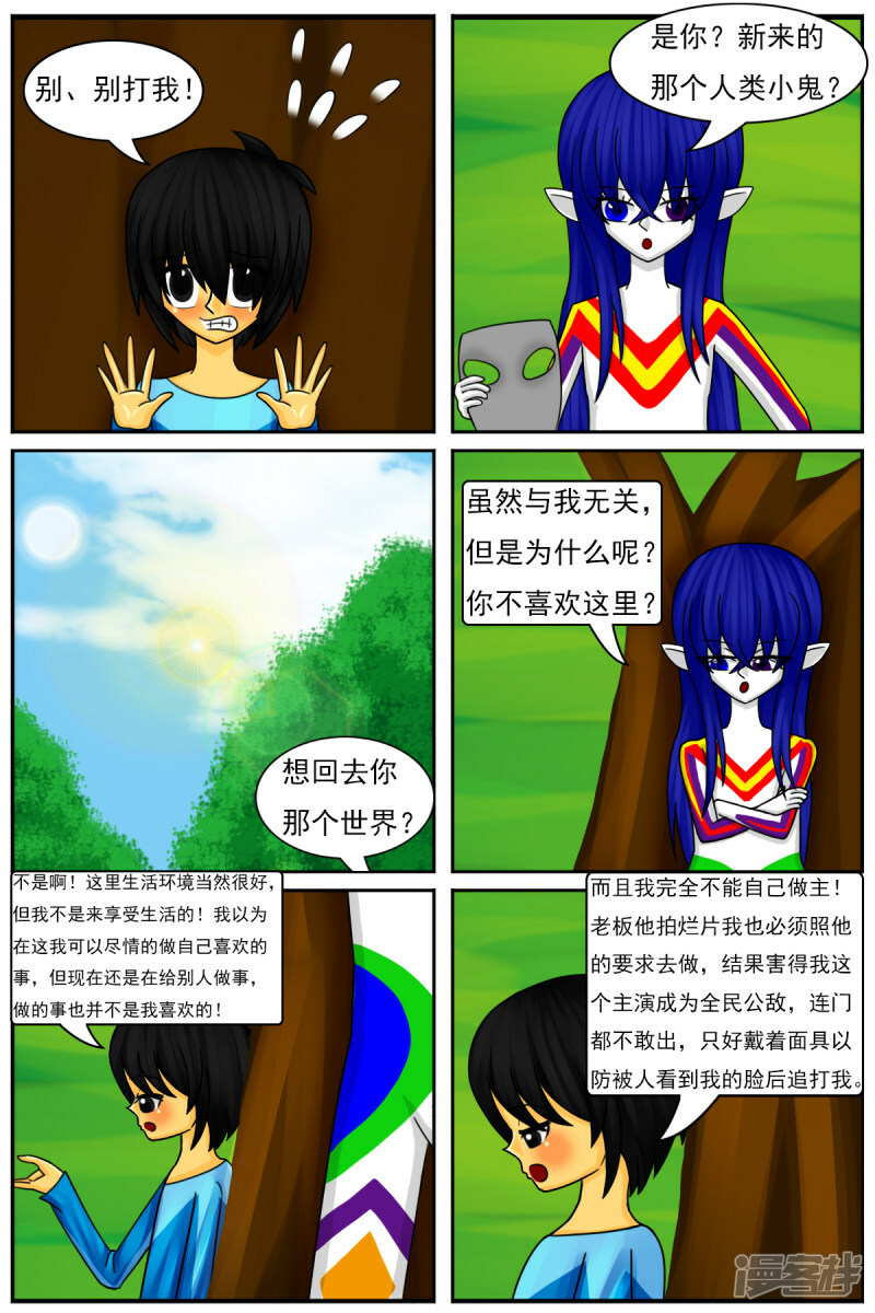 第三十九章：重大发现16