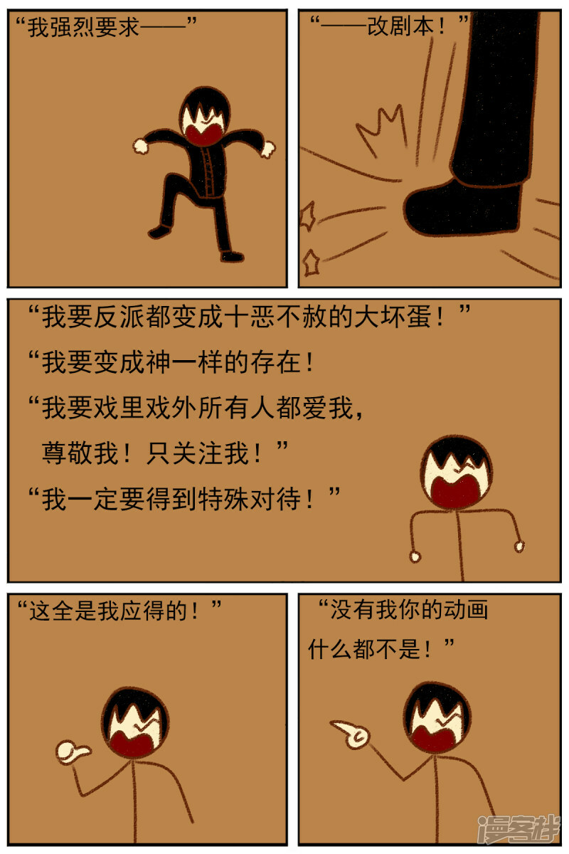 第四十二章：真相11