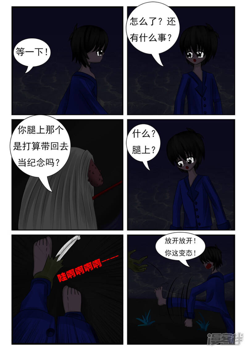 第四章：梦想世界（一）20