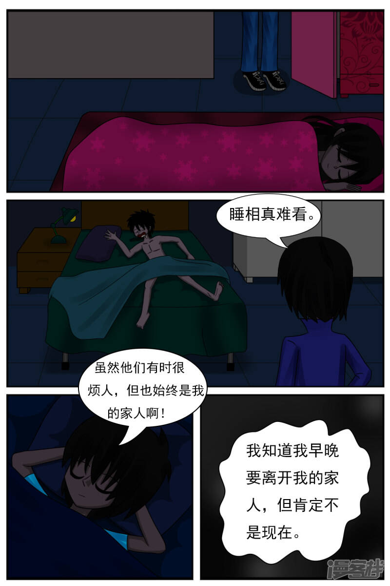 第十六章：策划部，配音部和场景部24