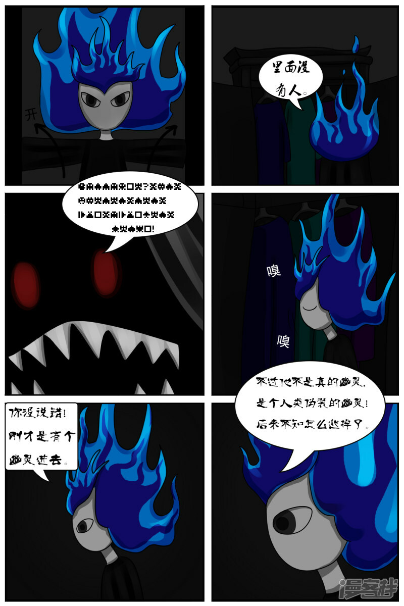 第四十四章：魔鬼城堡15