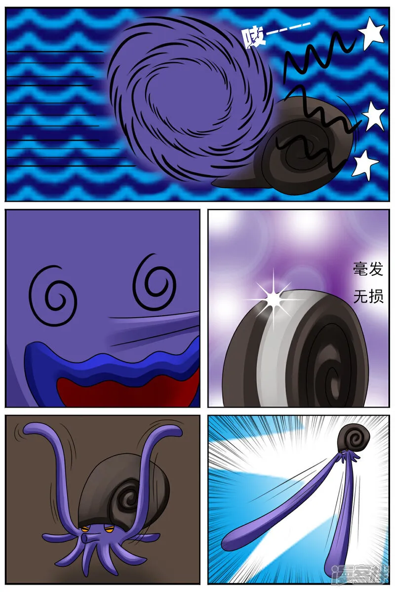 第五十六章：十项全能魔法大赛（下）10