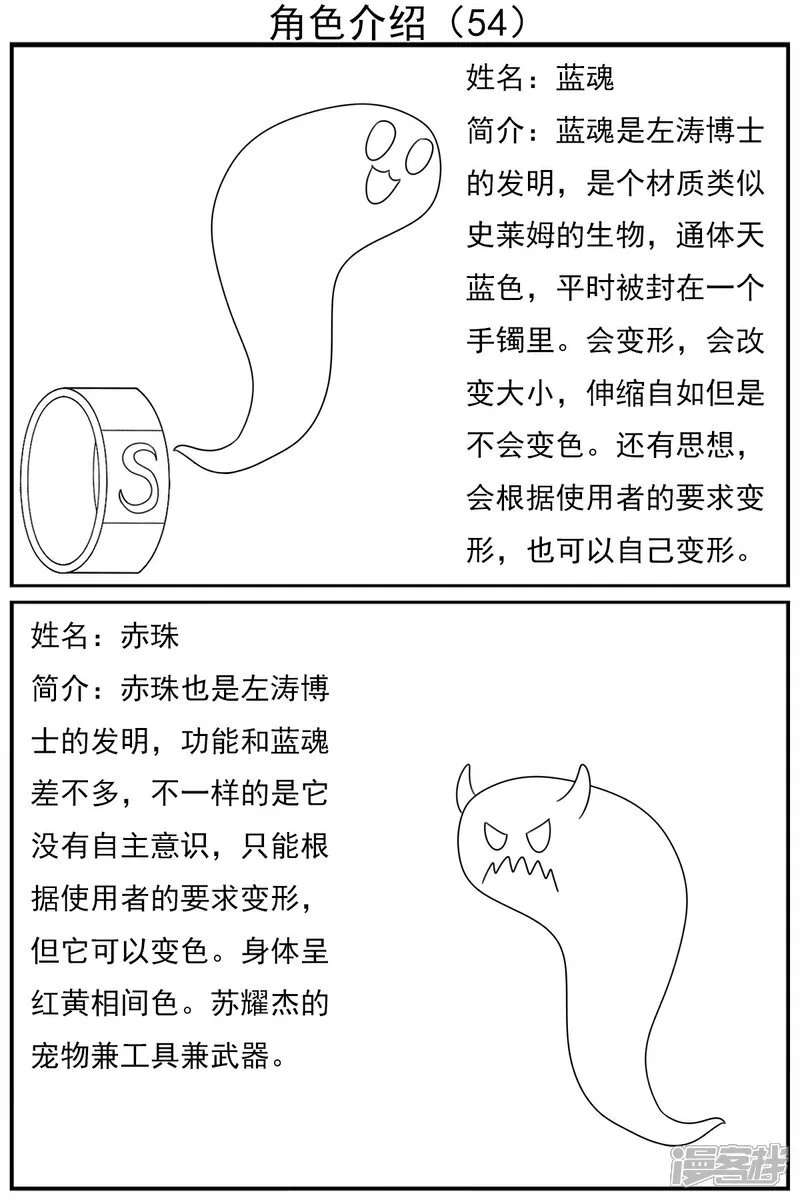第五十四章：十项全能魔法大赛（上）29