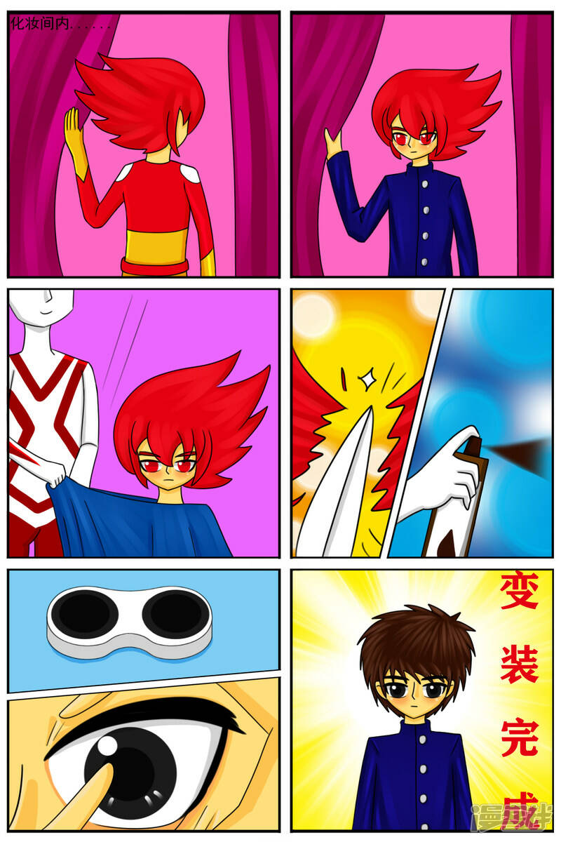 第三十一章：第一天工作10