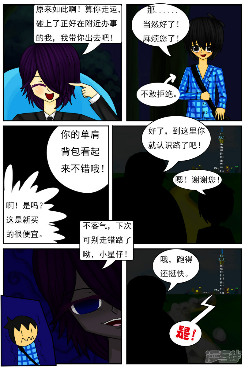 第三十九章：重大发现5