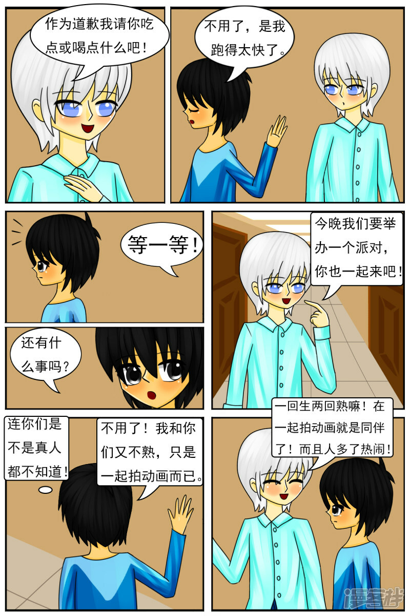 第四十章：生日派对3