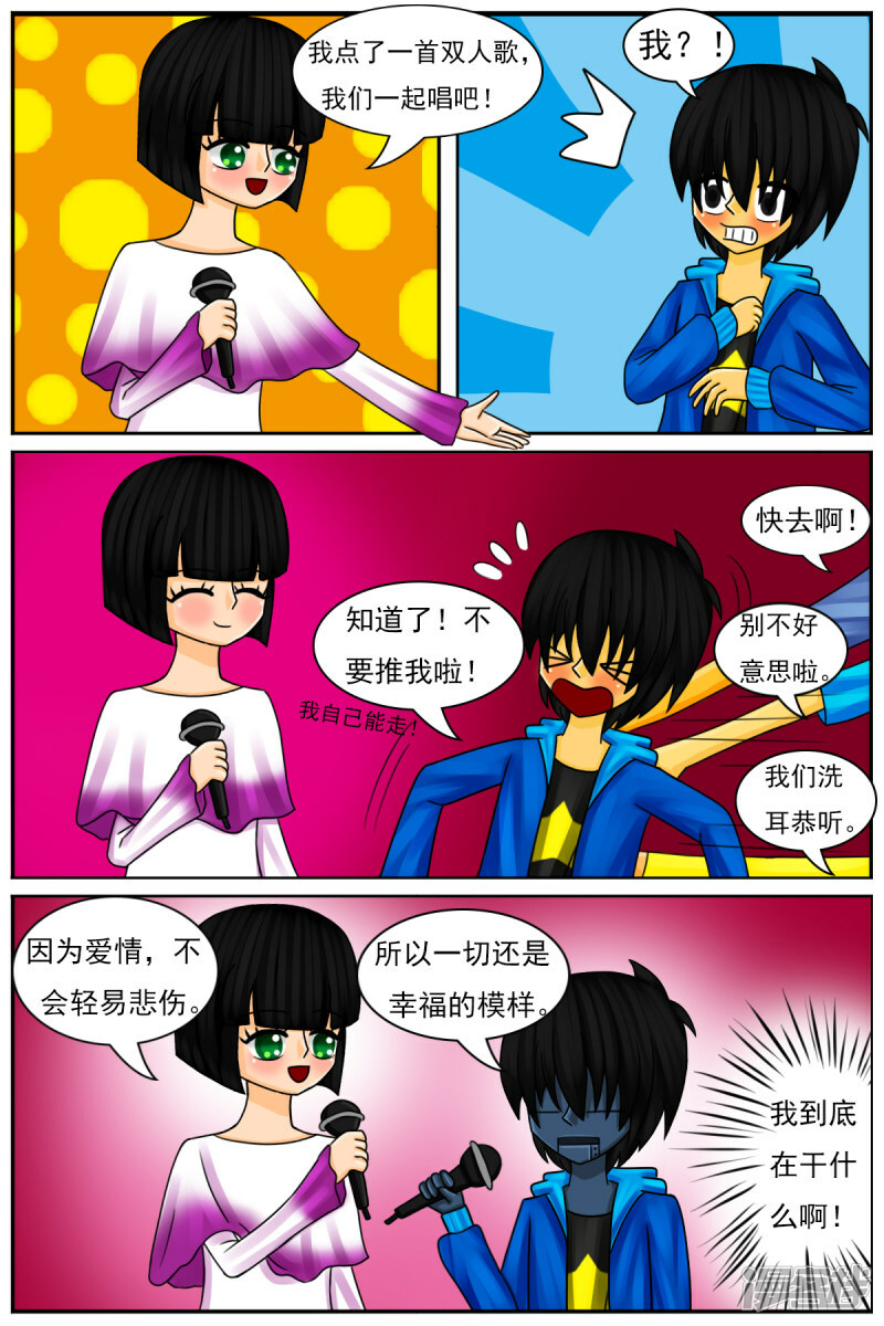 第四十章：生日派对16