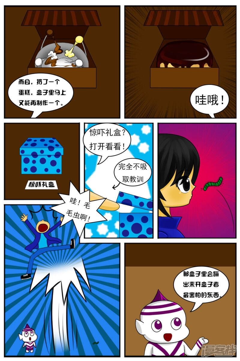 第十一章：电视塔之道具房6
