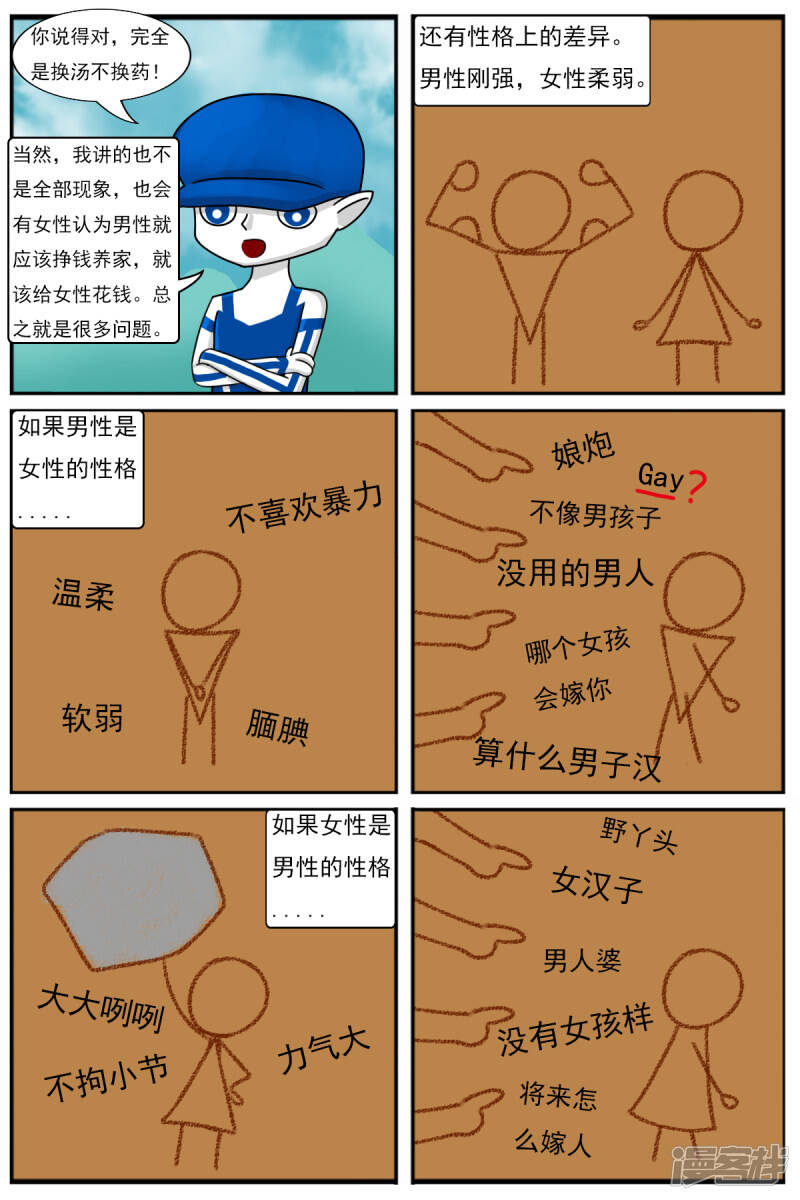 第十四章：精灵（2）【续】14
