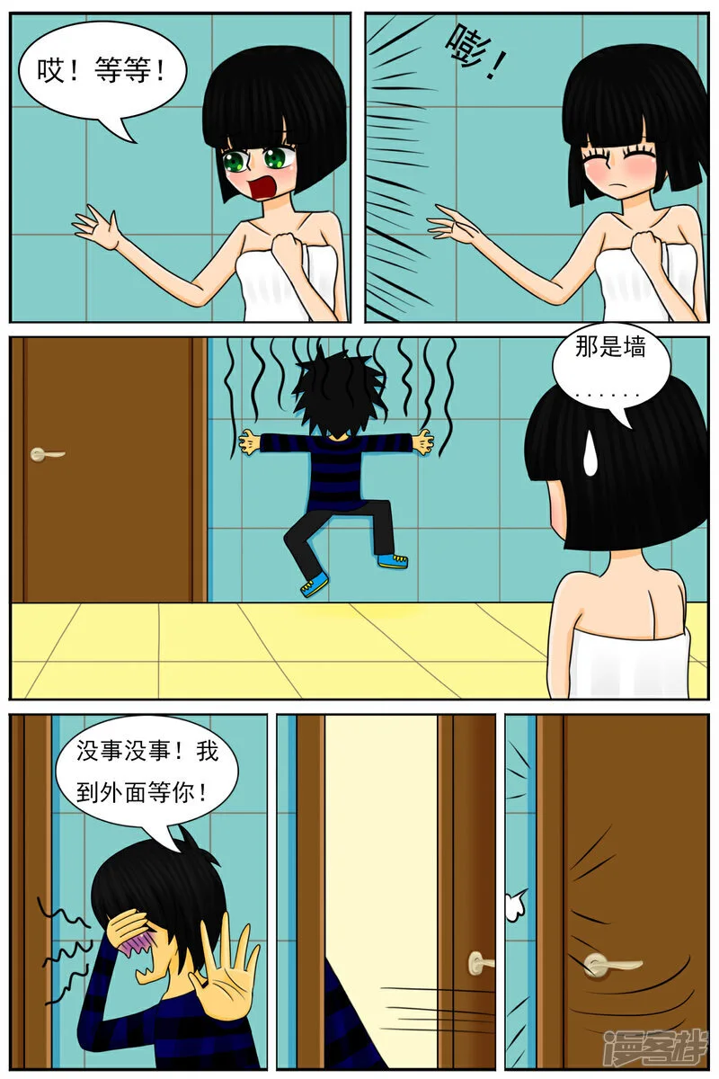 第五十二章：魔法学徒（2）15
