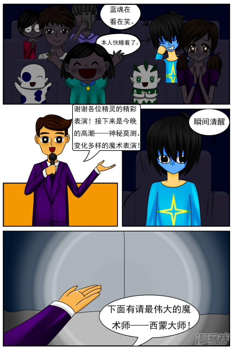 第四十八章：交易10