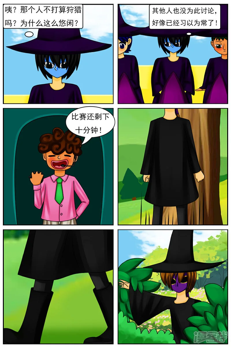 第五十五章：十项全能魔法大赛（中）22