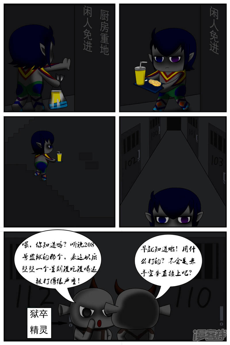 第七章：精灵18