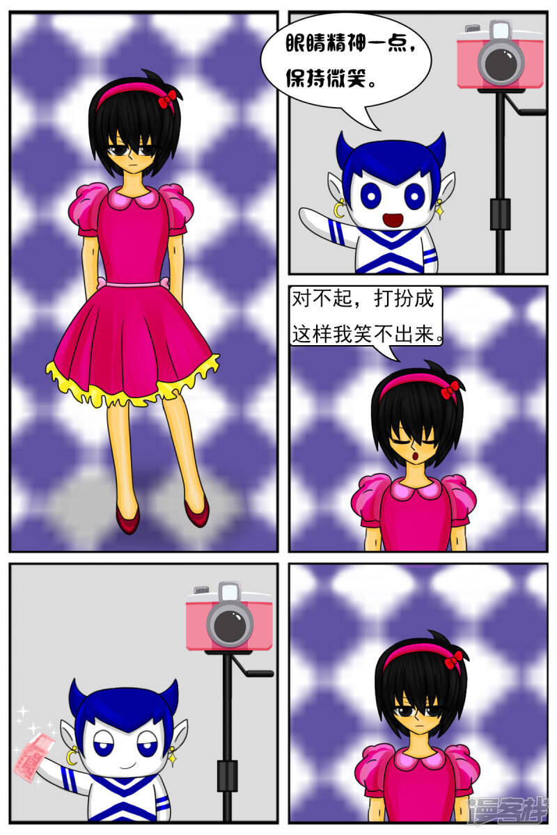 第十二章：电视塔之化妆间8