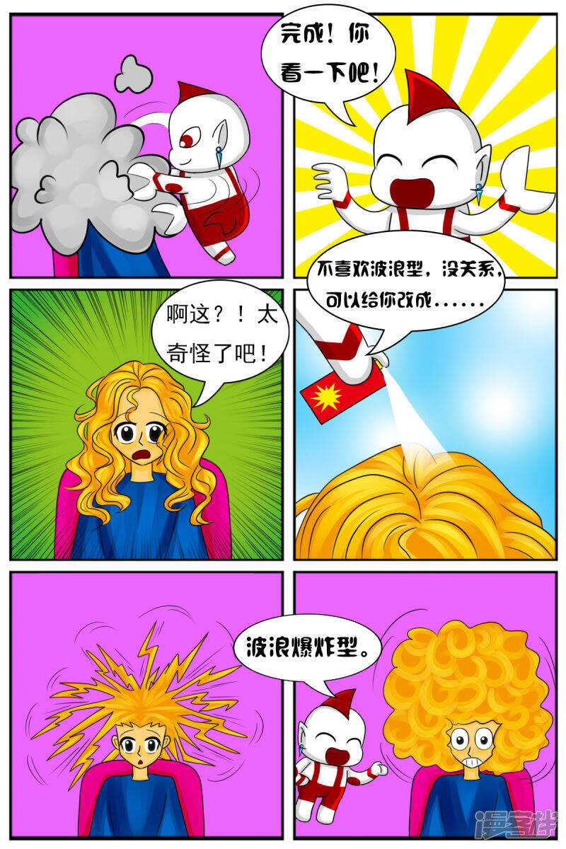 第十二章：电视塔之化妆间14