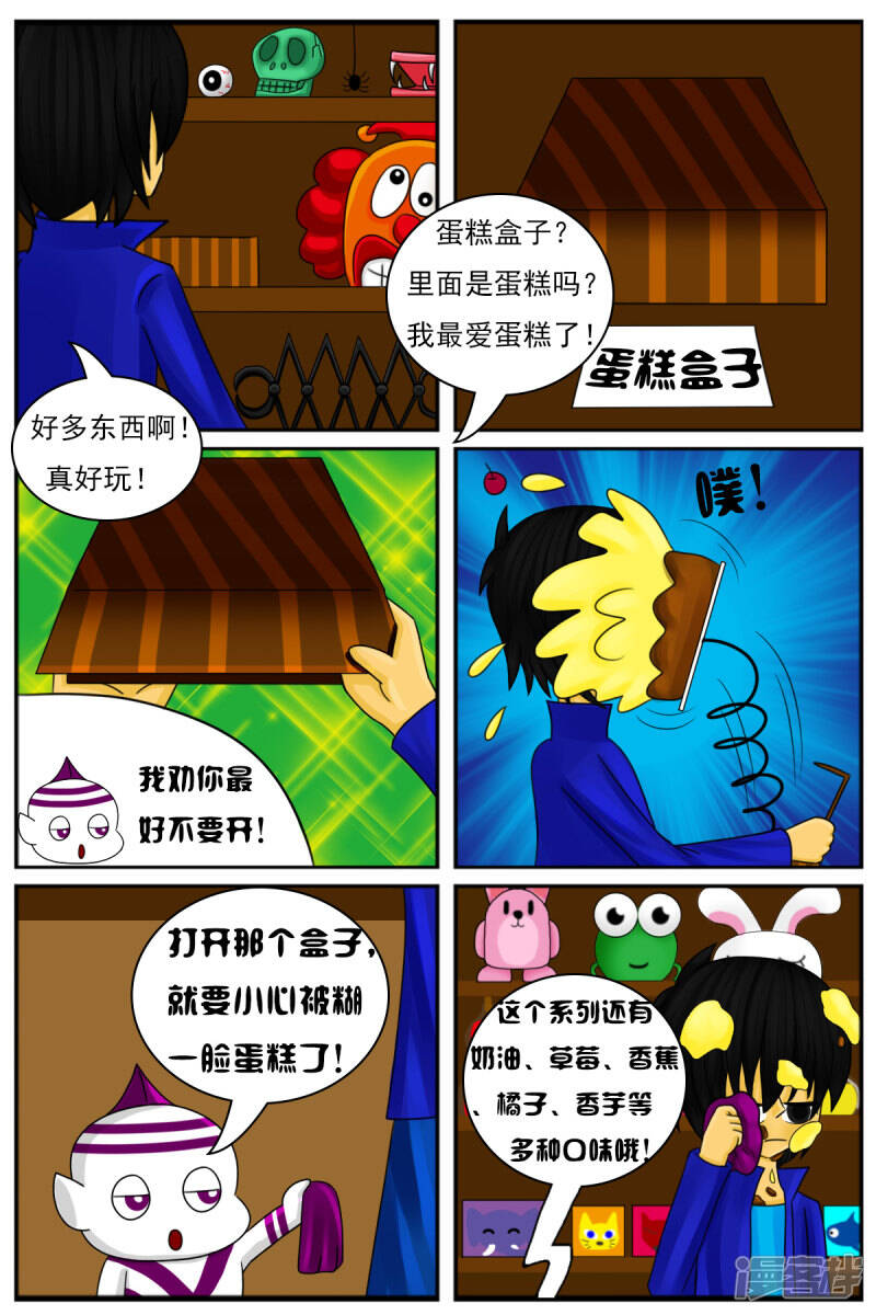第十一章：电视塔之道具房5