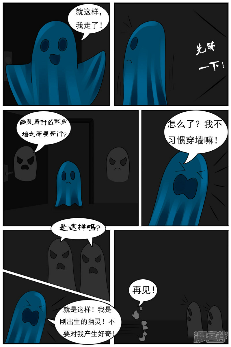 第四十四章：魔鬼城堡5