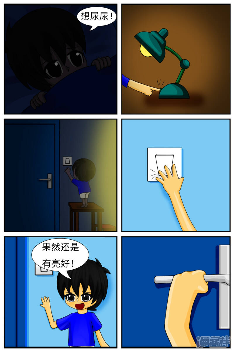 第八章：童年回忆15