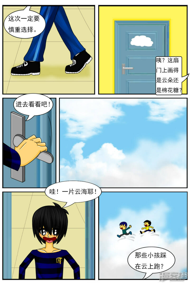 第二十五章：参观场景部16