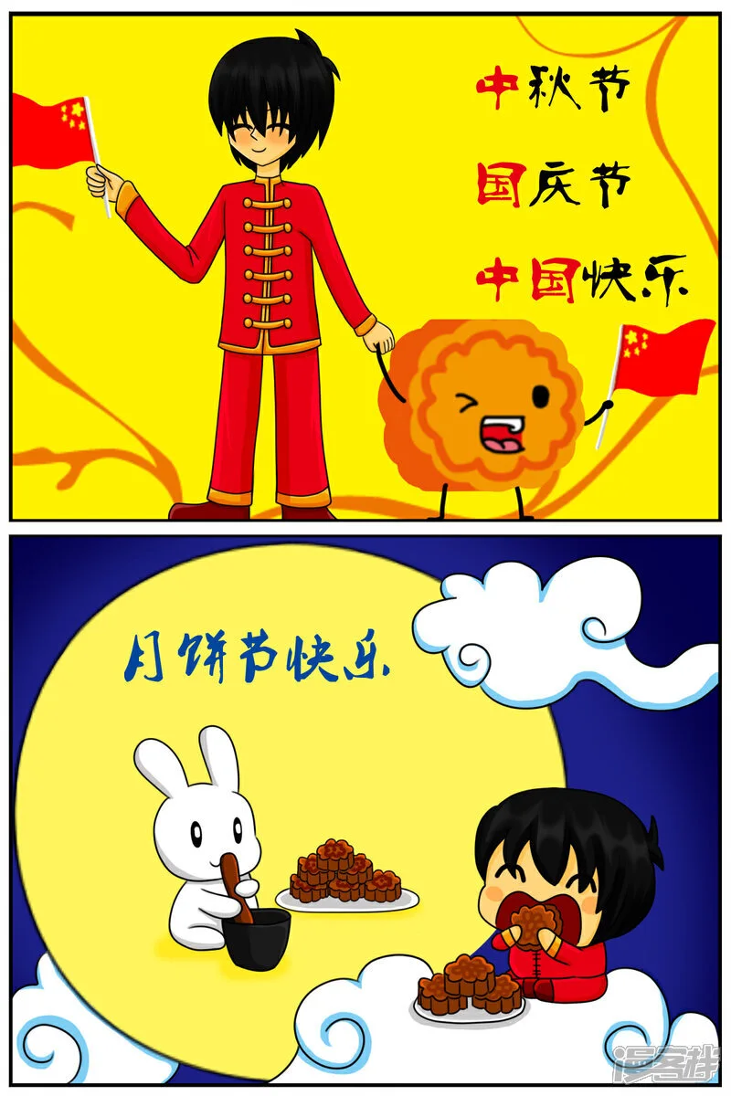 第五十三章：被发现了29
