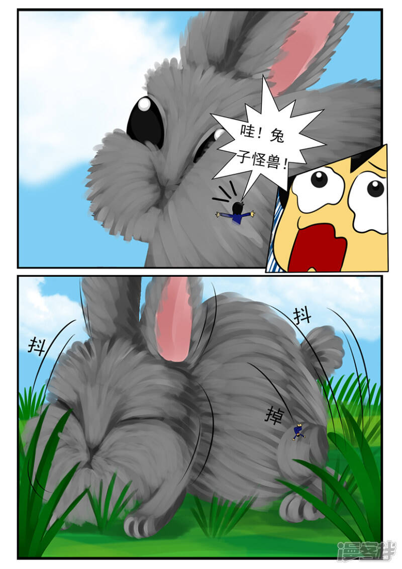 第四章：梦想世界（一）5