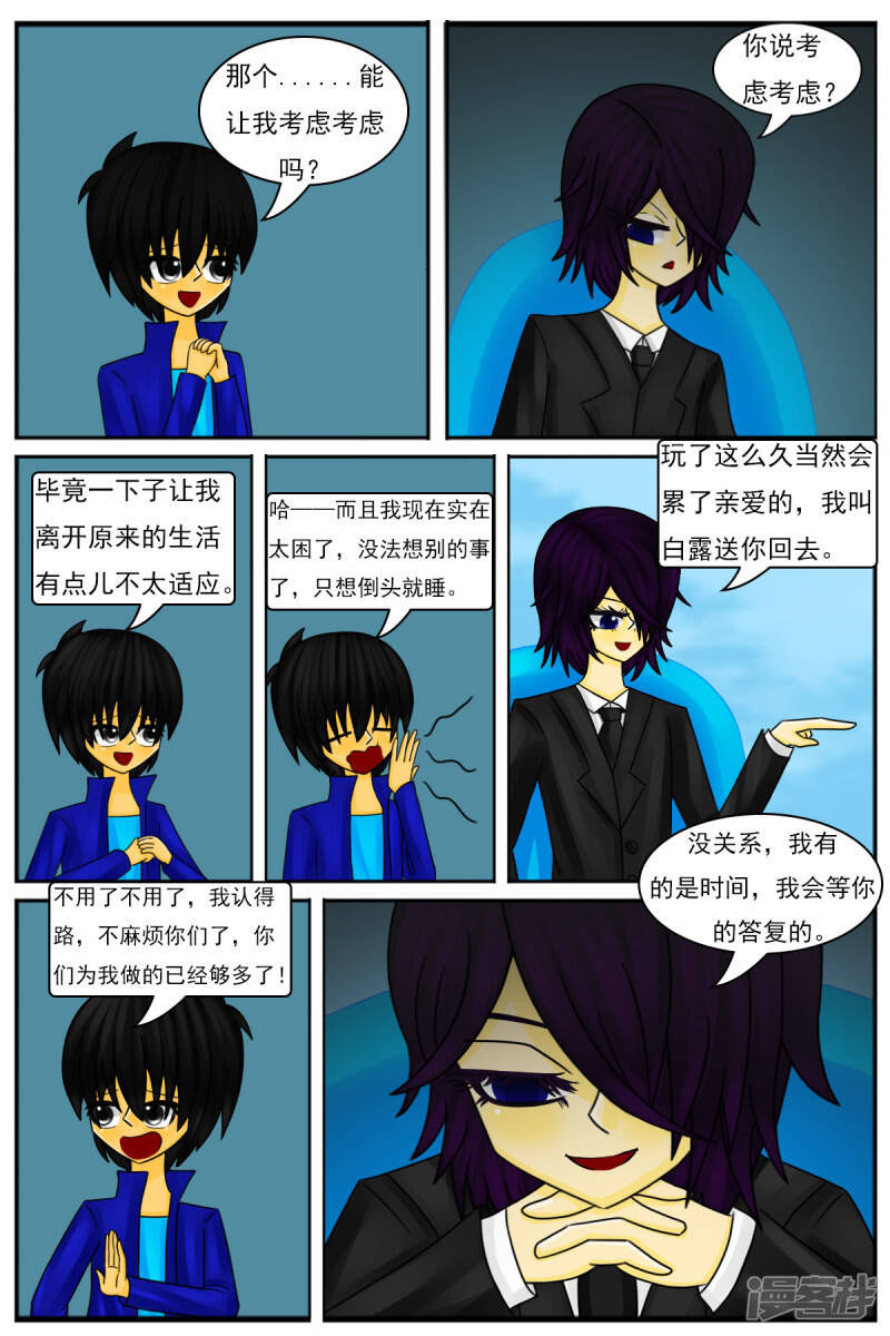 第十六章：策划部，配音部和场景部22