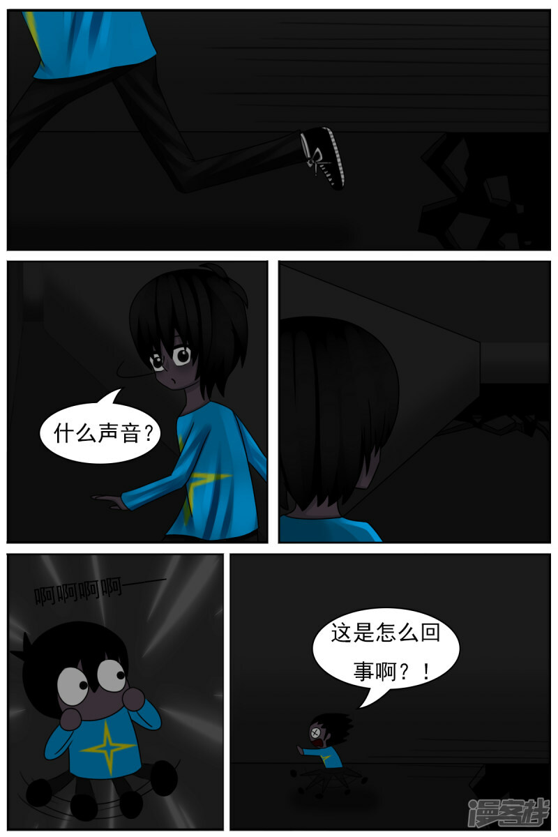 第四十六章：捉迷藏17