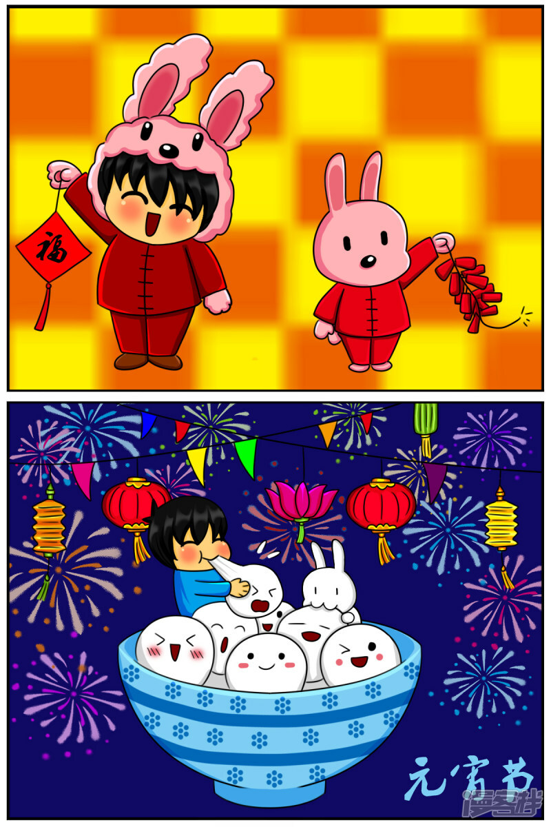 第四十七章：捉迷藏（续）18