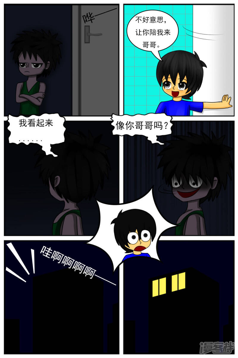 第八章：童年回忆18