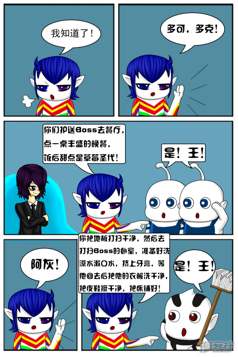 第七章：精灵14