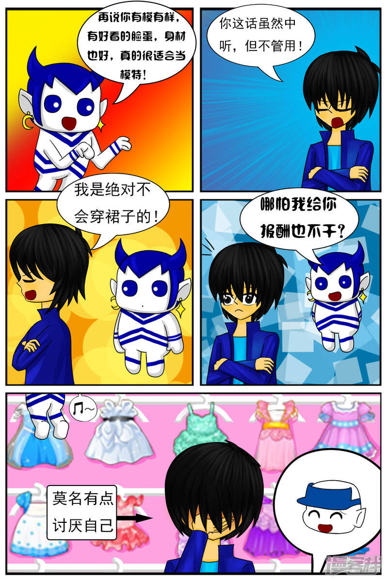 第十二章：电视塔之化妆间5