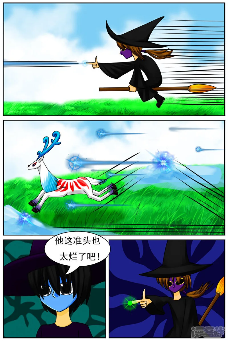 第五十五章：十项全能魔法大赛（中）24