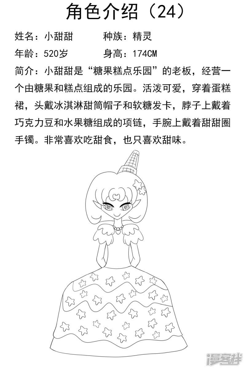 第二十四章：减肥25