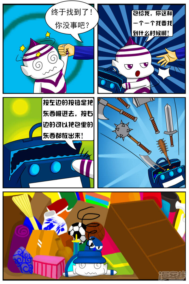 第十一章：电视塔之道具房15