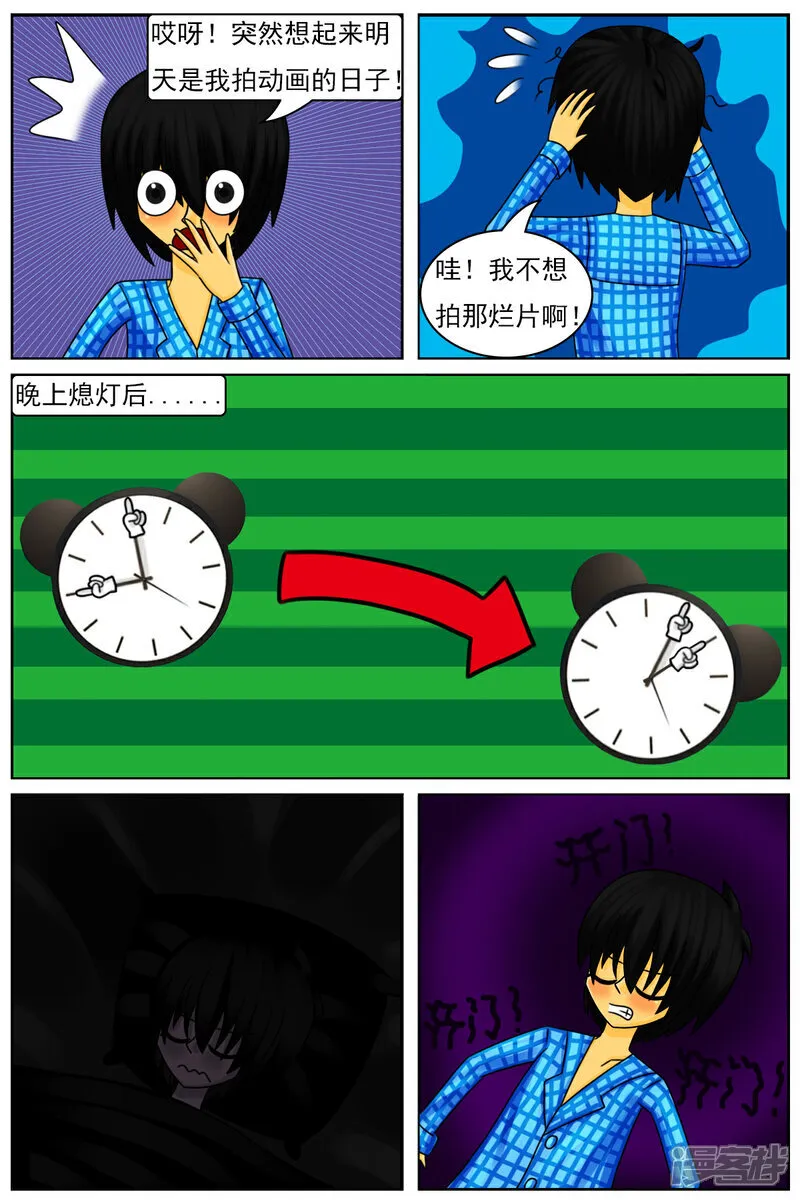 第五十六章：十项全能魔法大赛（下）21