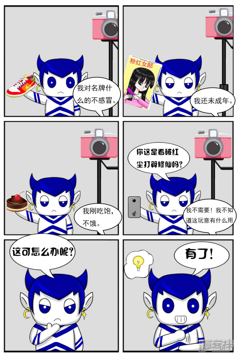 第十二章：电视塔之化妆间10