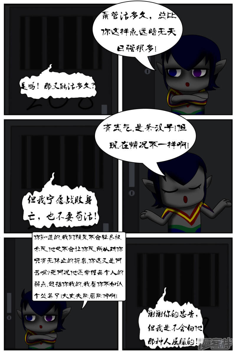 第七章：精灵22