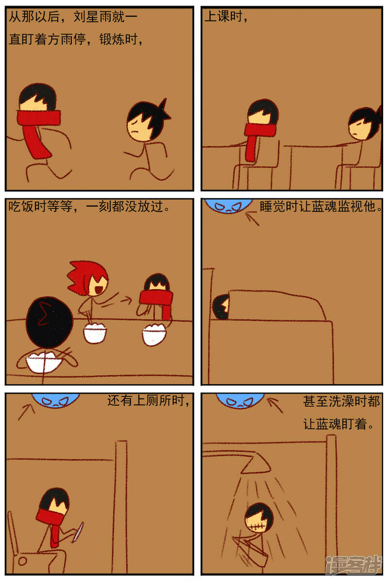 第三十七章：感觉有点不对劲（四）14