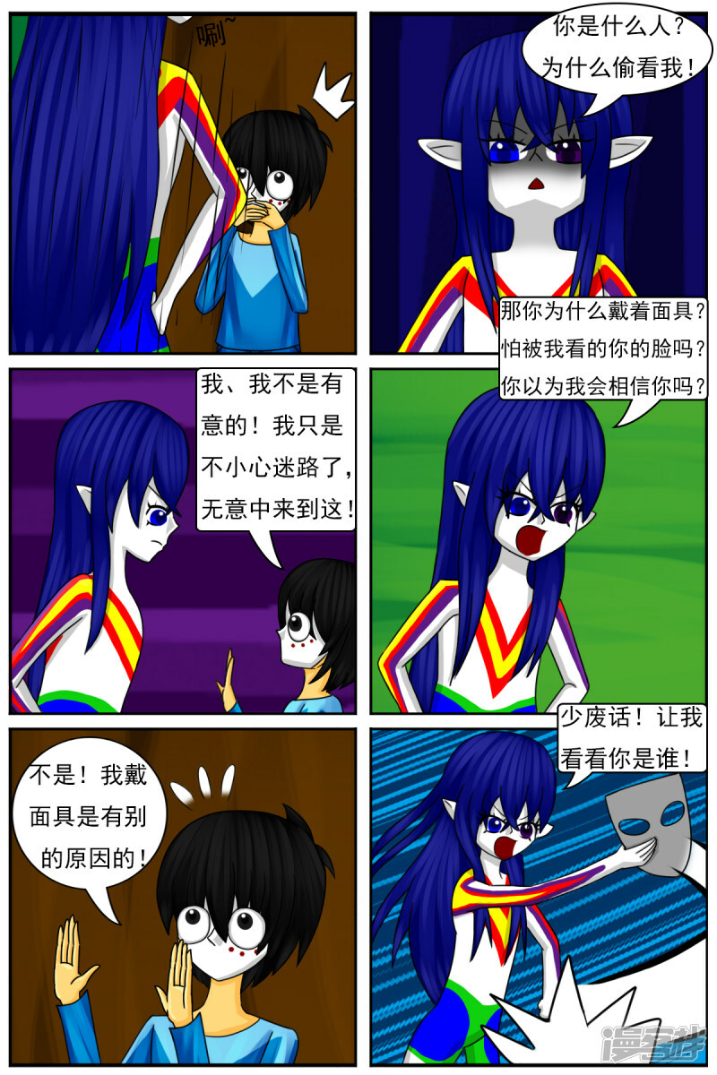 第三十九章：重大发现15