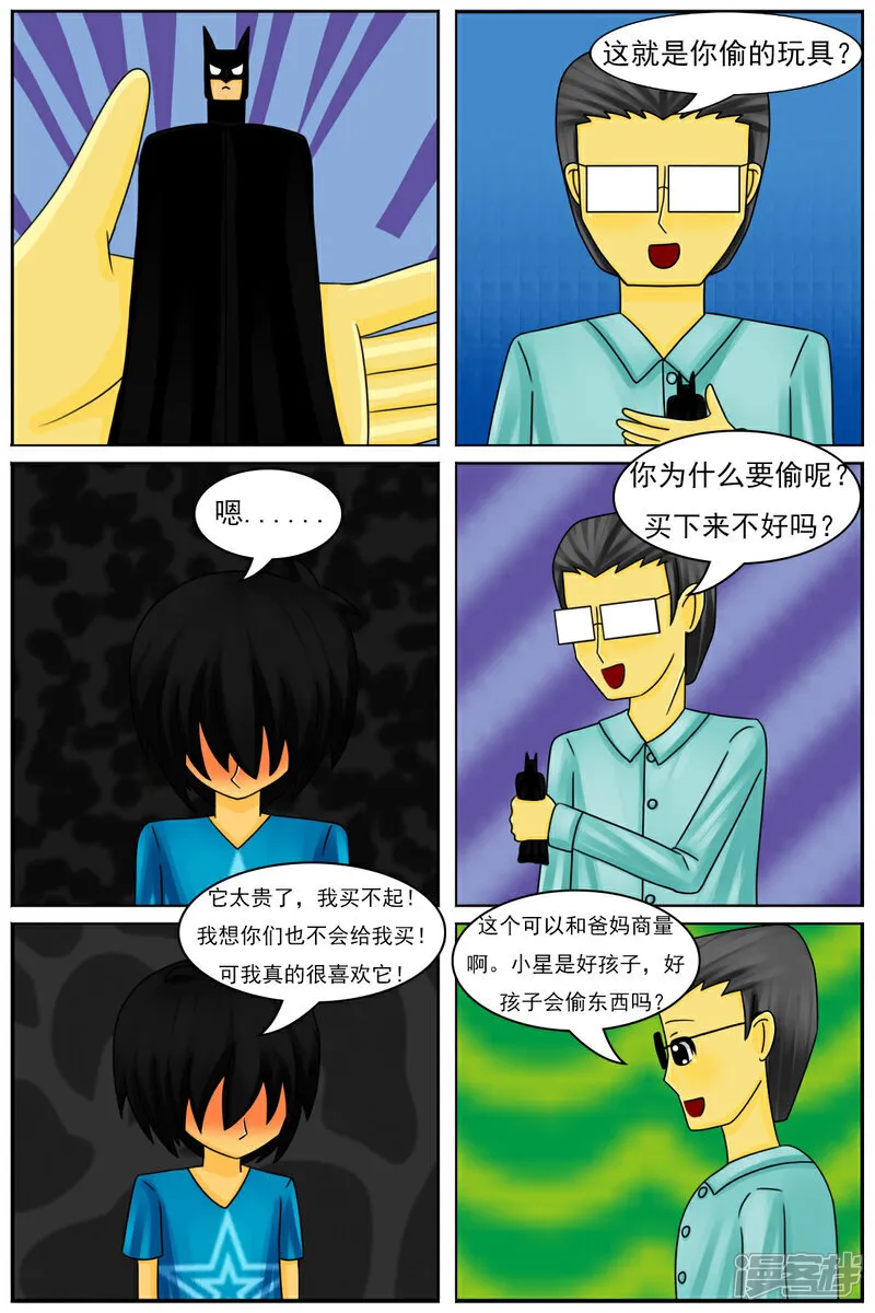第五十八章：和好11