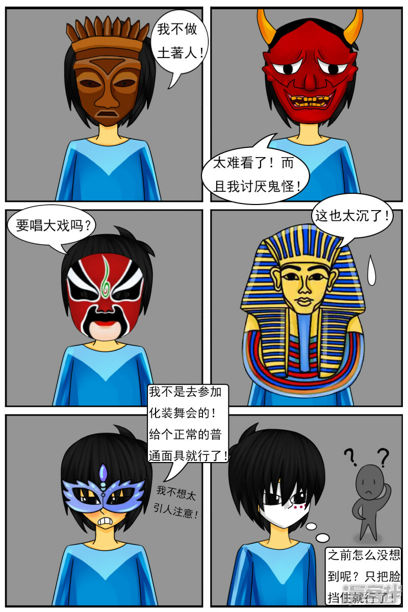 第三十九章：重大发现9
