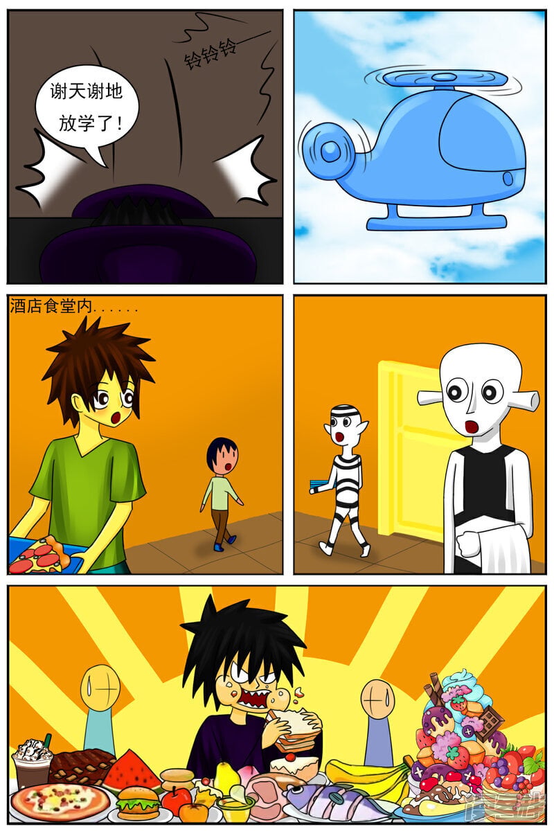 第五十一章：魔法学徒8