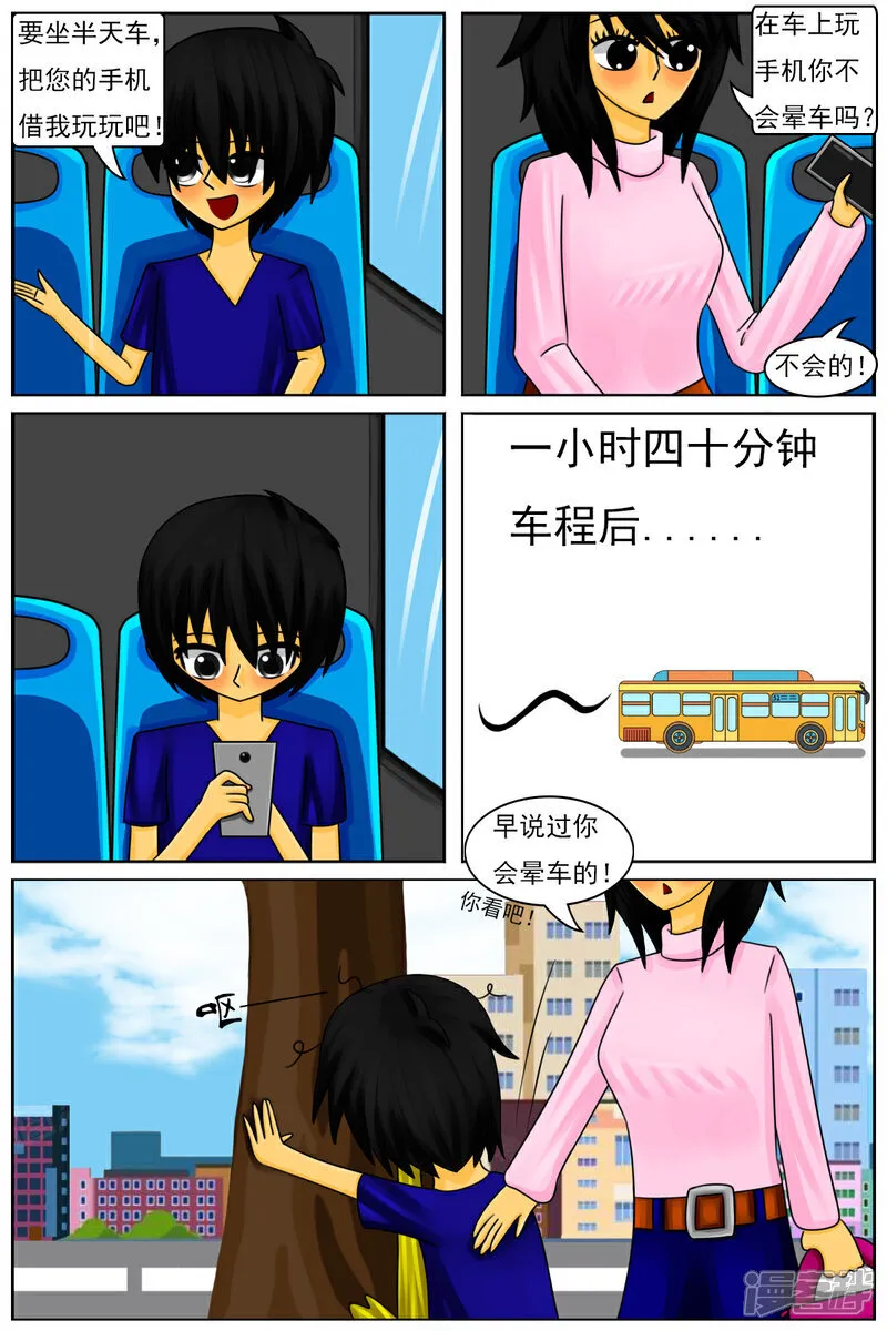 第五十八章：和好19