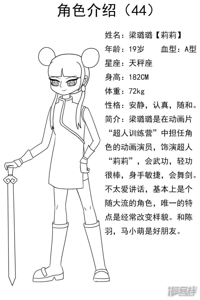 第四十四章：魔鬼城堡17
