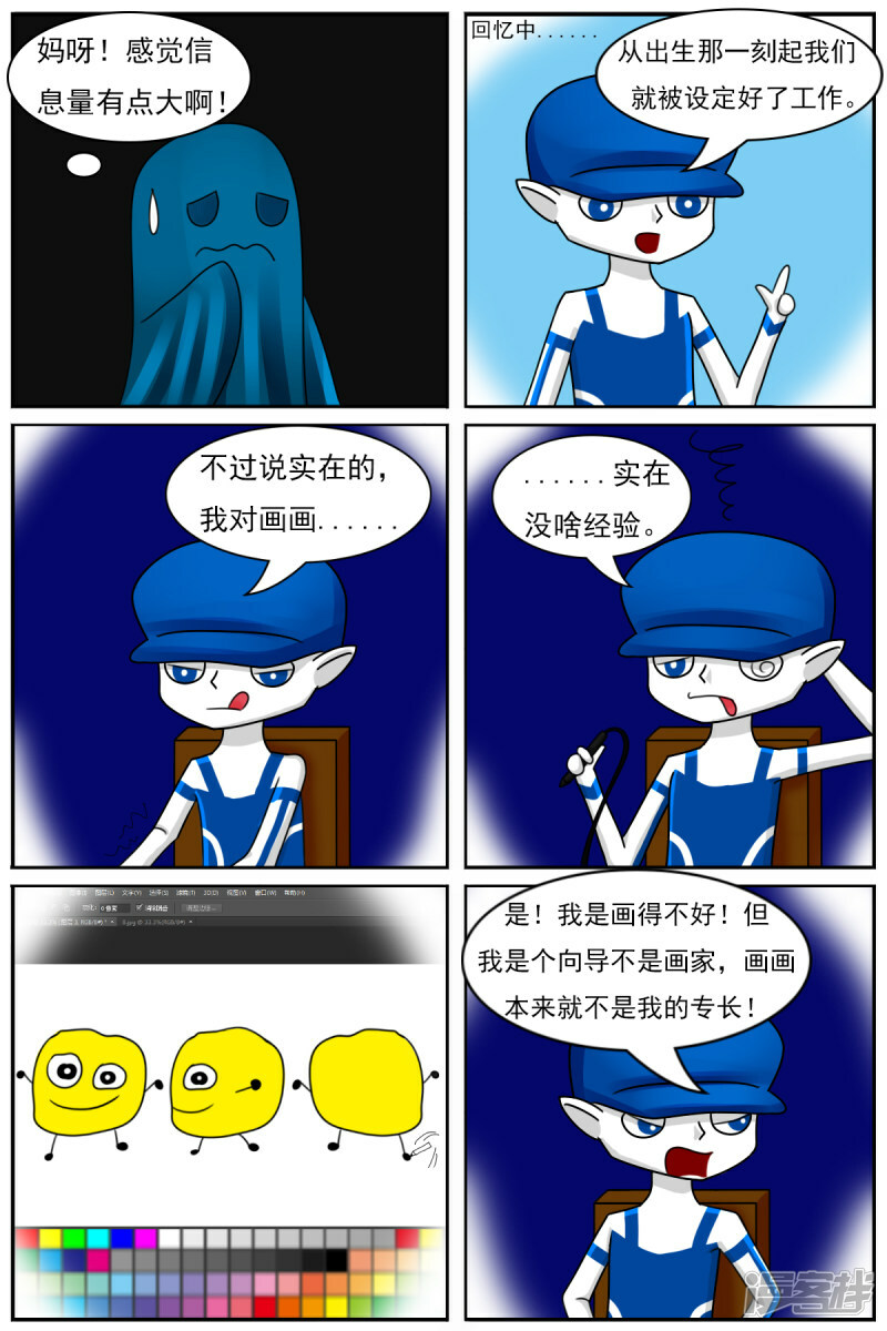 第四十五章：百鬼王18