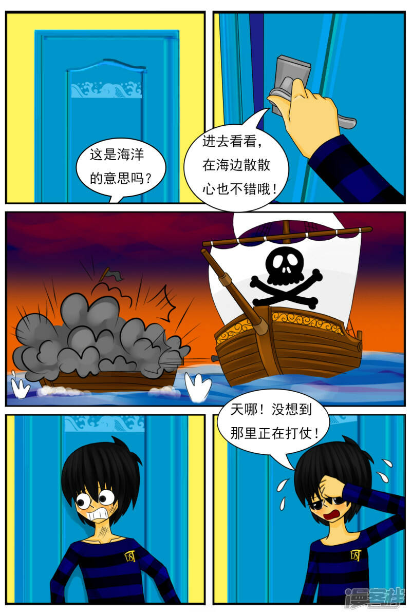 第二十五章：参观场景部15