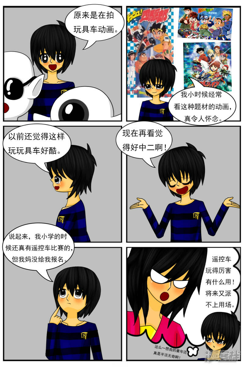 第二十五章：参观场景部7
