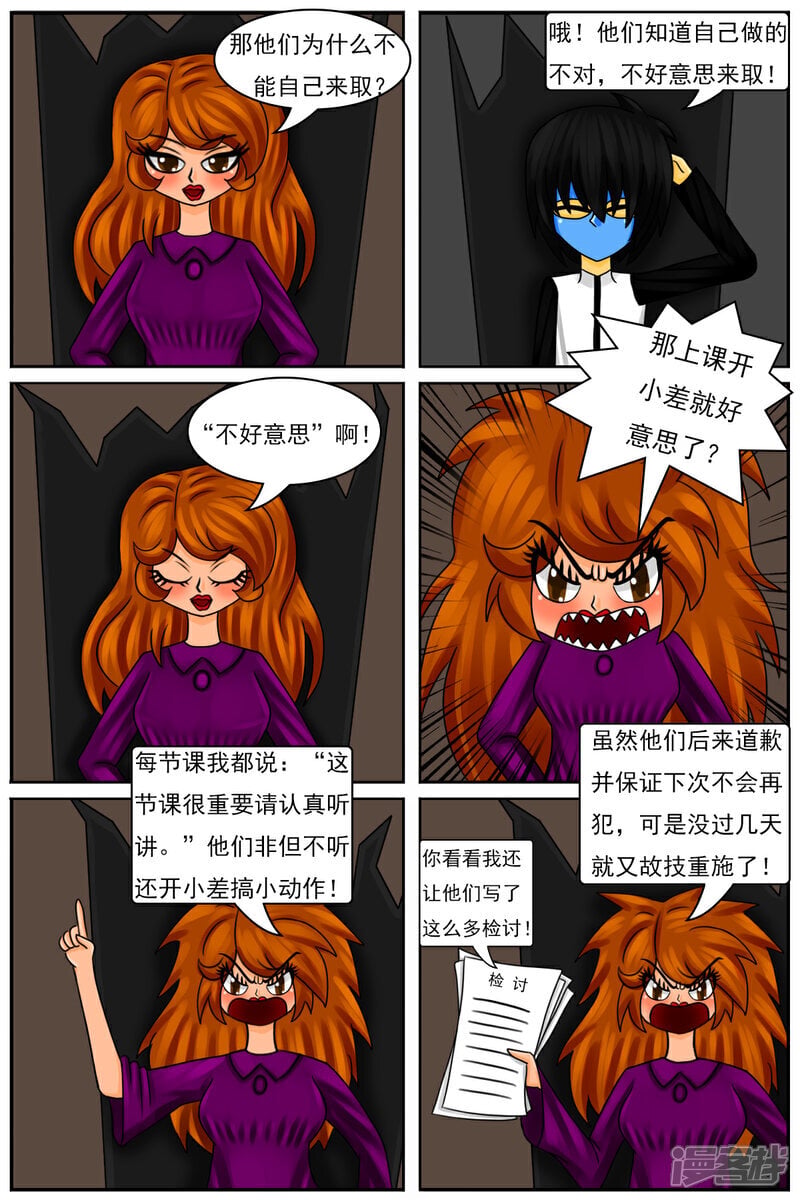 第五十章：“天使的翅膀”14