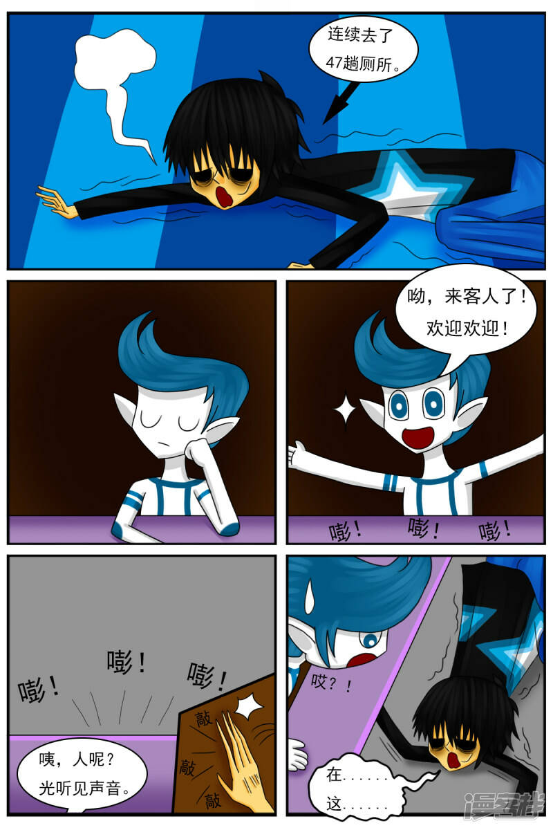 第二十四章：减肥18