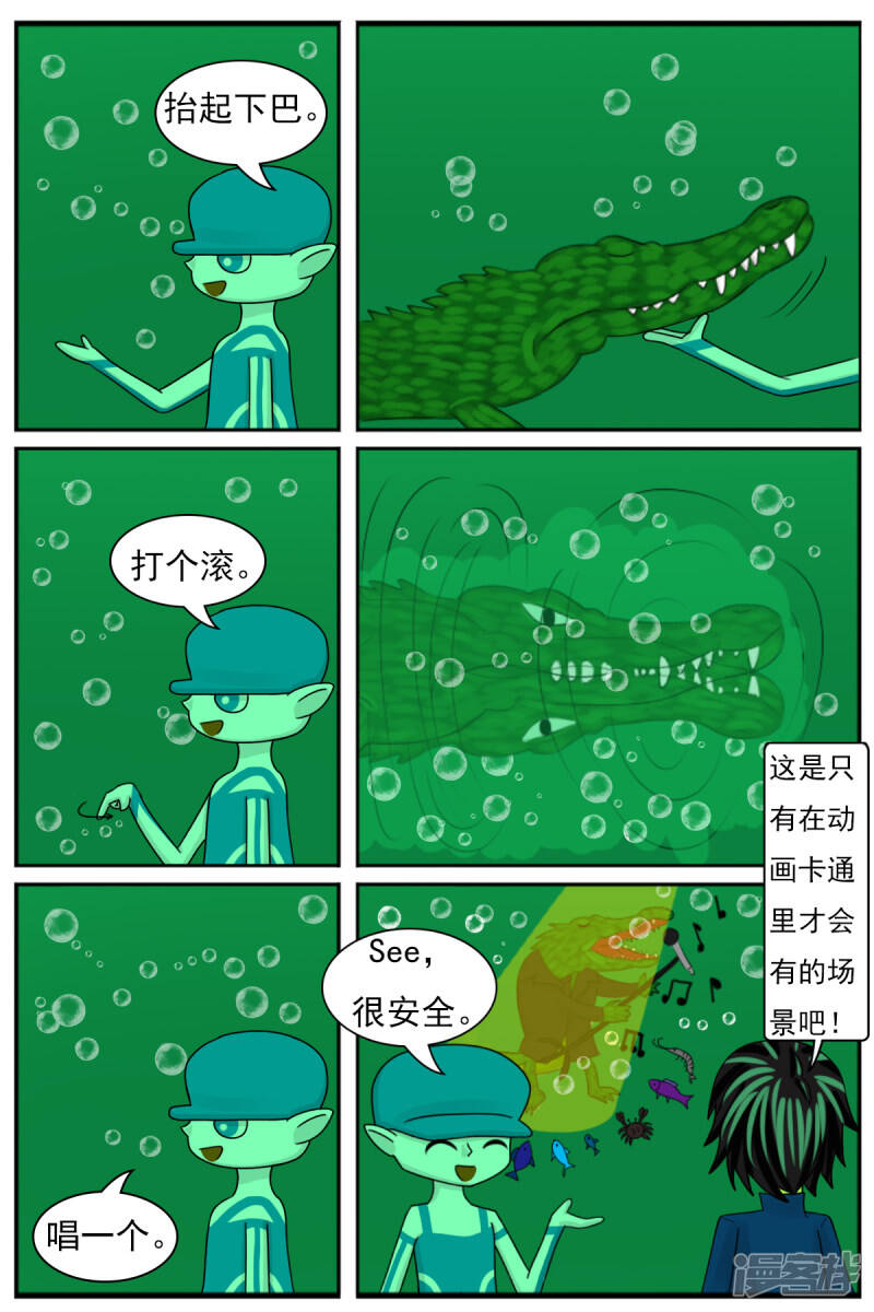 第十六章：策划部，配音部和场景部12